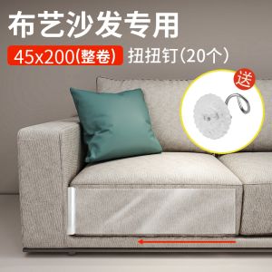 Transparent Cat Scratching Sofa Protector Cover Sticky Pad Cat Scratcher Mat Cat Toys Pet Supplies Clear Protection Sheet