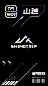 ShineTrip | Dụng Cụ Cắm Trại Ngoài Trời ShineTrip: Cọc Giữ Lều Hình Xương Cá Dây Neo Gió Cố Định Cọc Neo Đất Cho Pallet Gỗ.
