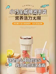 MEEVIDA Juicer Blender 40 seconds Fast Delicate Portable Cup Fruit Juicer 304 Stainless Steel 6-Blade Juice Maker Mixer Wireless USB Charging