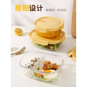 Lechucks Glass Food Container Microwave Heating Specialized Lunch Box Separation Type Fruit Preservation Box for Office Workers
