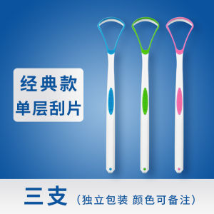 Tongue Cleaner Scraper Brush Oral Care Tool for Adults And Children Male Female Models Soft Bristle Tongue Cleaning Device