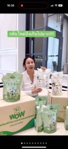 AM WOW น้ำยาอเนกประสงค์ ปนันชิตา น้ำยาถูพื้น เช็ดกระจก ซักผ้า ล้างจาน ล้างรถ กำจัดกลิ่นคาว/กลิ่นอับ