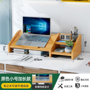 Office Desktop Laptop Stand Riser Base Pad Storage Bamboo Display Holder Rack Shelf Home Furniture Classification