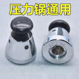 XUANDOYAN | Double Happiness Pressure Release Valve 80kp