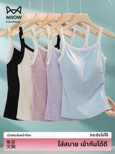 MiiOW | เสื้อกั๊กสายเดี่ยวทรงสลิมฟิตสำหรับผู้หญิงในช่วงฤดูร้อน เสื้อชั้นในแบบสวมใส่ได้สองทางพร้อมแผ่นเสริมหน้าอก ผ้าไนลอนบาง