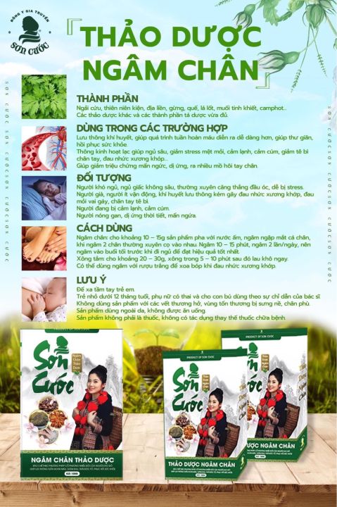 Th%E1%BA%A3o%20d%C6%B0%E1%BB%A3c%20ng%C3%A2m%20ch%C3%A2n,%20%C4%91%C3%B4ng%20y%20gia%20truy%E1%BB%81n%20S%C6%A1n%20C%C6%B0%E1%BB%9Bc%20-%20Image%202