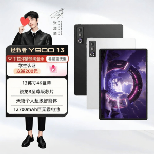 Lenovo | AI Learning and Entertainment Tablet 13 Inch