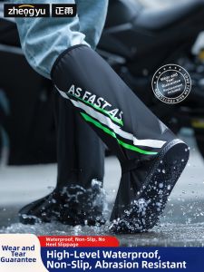 ZHENGYU | Non-Slip Thickened Wear-Resistant Rain Boot Covers
