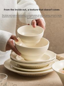 YOGEHOME | Yogurt Cream Style Dinnerware Set