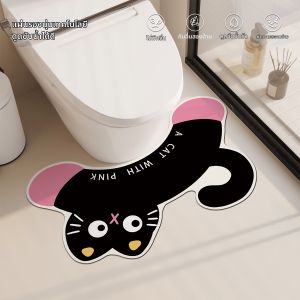 Water Absorbent Quick Drying Urine Splash Protection Slip Resistant Toilet U Shape Mat