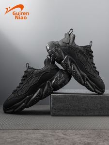 K-BIRD | Lightweight Shock Absorbing Breathable Retro Athletic Shoes