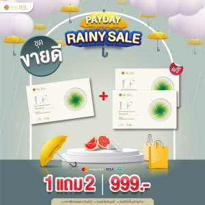 (ใหม่!! 1แถม2) Dr.Jel LF คุมหิว อิ่มนาน ลดทานจุกจิก สูตรเภสัช & ดีเจพุฒ (3กล่อง 30แคปซูล)