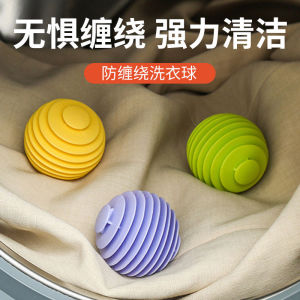 ลูกบอลซักผ้า ลูกบอลซักผ้าอัจฉริยะ ลูกบอลซักผ้าป้องกันการติดกัน ลูกบอลซักผ้าทำความสะอาด ลูกบอลซักผ้าขนาดเล็ก ลูกบอลซักผ้าขนาดใหญ่