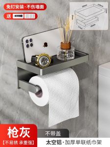 Bathroom Wall-Mounted Tissue Box Waterproof Toilet Paper Holder Rack No Drilling Required Elegant Chinese Style Home Cleaning Tool