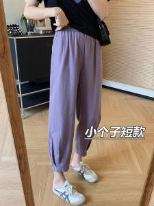 กางเกงลำลองผู้หญิงฤดูร้อนบางเฉียบสีน้ำแข็งทรงสลิมฟิตเอวสูงทรงหลวมทรงเอ Harem ทรงเอวสูงทรงหลวม