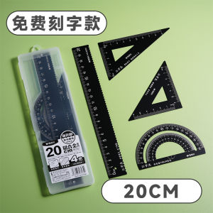 [Free Laser Sculpture] M & G Metal Ruler Sets Student Ruler Aluminum Alloy Protractor Set Square Only for Pupils Triangular Plate Ruler Sets 4-Piece Pack Multi-Functional Four-Piece Set