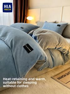 HLA | Warm Milk Velour Duvet Cover 150x200cm
