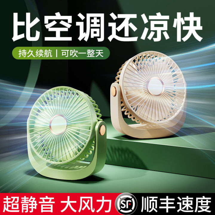 Quạt Mini Cầm Tay Siêu Êm 2026 Quạt Điện Bàn Di Động Quạt Tản Nhiệt USB ...