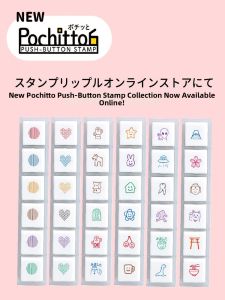 KODOMO NO KAO | Cute Button Emotional Weather Stamps