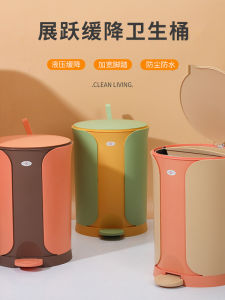 Thùng Rác Chân Đạp Dung Tích Lớn Có Nắp Đậy Chống Bụi Chống Thấm Nước Kiểu Dáng Hiện Đại Tối Giản Cho Phòng Khách Phòng Tắm