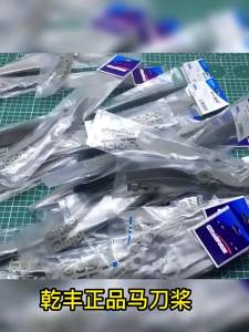 Cánh Quạt Gemfan Horse Blade 2 Cái/lô Chất Liệu Nylon Sợi Thủy Tinh Cường Độ Cao Dành Cho Máy Bay Mô Hình Điều Khiển Từ Xa Máy Bay Không Người Lái Kích Thước 6x4 7x5 8x4 8x6 9x6 12x6