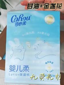 COROU | Khăn Ướt Dưỡng Ẩm Cho Bé 15 Gói