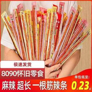 80s 90s Nostalgic Individually Wrapped Spicy Snack