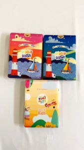 Alquran Kecil Al Quranulkarim Hafazan Tanafus Perkata Latin Kids Al Quran Cover Kain Ukuran A5