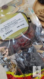 首乌补血养发汤 ShouWu Germinals Soup