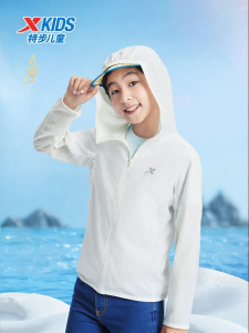 XTEP | Sun Protection UPF50 Breathable Boys Summer Skin Jacket