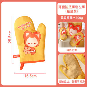 Adorable Kitchen Apron Womens Cooking Apron Oil Resistant Water Proof New 2025 Model Canvas Material One Size Fits All