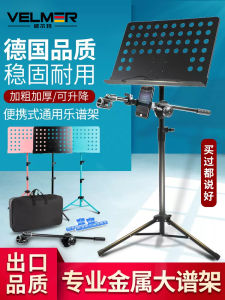 Music Stand Guitar Portable Music Stand Household Music Stand Song Sheet Violin Guzheng Professional Music Rack Adjustable
