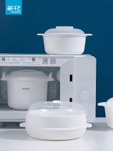 Food Grade Tea Flower Microwave Steamer Double Layer Water Adding Kitchen Appliance Special Box for Home Use Cooking Tools