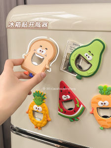 Creative Beer Opener Magnetic Fridge Magnet Bottle Opper Wine Bottle Opener Practical Gift for Beer Lovers Kitchen Tool