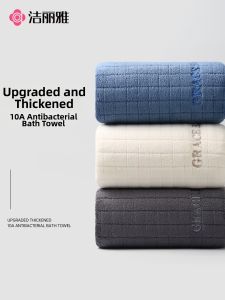 Antibacterial Thick Soft Bath Towel for Adult Use