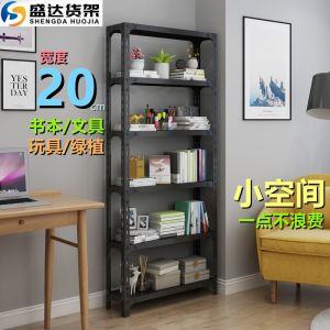 Multi-Layer Storage Rack Shelf Steel Frame Floor-Standing Warehouse Shelf Home Balcony Organizer Toy Tea Set Bookshelf