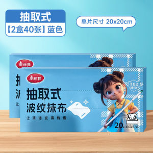 Maryya Microfiber Cloth Kitchen Cleaning Towel Weekly Throw Hand Tear Non-Falling Fiber Home Personal Cleaning Tool