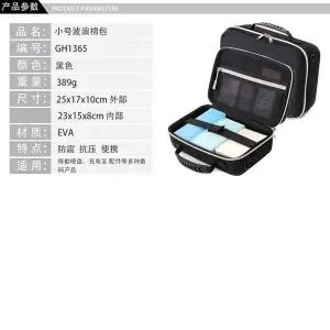 Multi-Functional 3.5 Inch Mobile Hard Drive Case Drone Projector Storage Bag VR Tool Kit EVA Digital Accessories Organizer