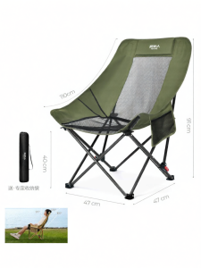 The Primitive | Portable Folding Chair