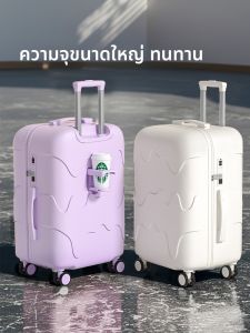 กระเป๋าเดินทางแบบแข็งความจุขนาดใหญ่ 28 นิ้ว กระเป๋าเดินทางแบบหนังหนา กระเป๋าเดินทางแบบล็อครหัสผ่านสำหรับผู้หญิง กระเป๋าเดินทางสีม่วง