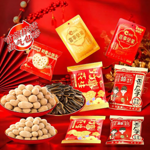 ChaCheer | Wedding Celebration Sunflower Seeds Big Pack