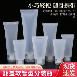 Portable Cosmetic Product Filling Bottle Soft Tube Bath Gel Shampoo Liquid Soap Dispenser Miniature Emulsion Distributor
