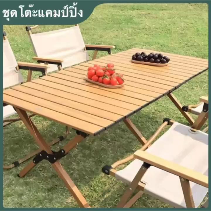 โต๊ะแคมป์ปิ้ง โต๊ะพับได้ โต๊ะอเนกประสงค์ โต๊ะพับกลางแจ้งแบบพกพา เดินป่า ...