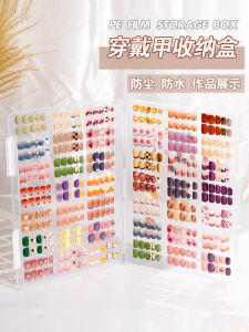 Transparent Nail Art Wearable False Nails Storage Box Dustproof Organizer Album Display Color Card Book Beauty Tools