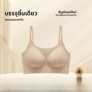 MiiOW | เสื้อชั้นในแบบเสื้อกั๊กบางไร้โครงสำหรับผู้หญิง MiiOW Catwoman ฤดูใบไม้ผลิ 2025 ไร้ตะเข็บ ไร้โครง ด้านหลังสวยงาม เสื้อชั้นในเนื้อนุ่มสบาย