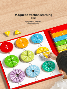 TONGMUXING | Magnetic Fraction Learning Board Math Thinking Training Toy