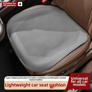 MENGDAO | All-Season Non-slip Breathable Luxury Car Seat Cushion