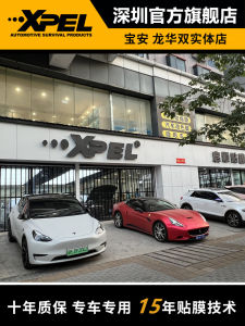 Xpel Invisible Car Coat Paint Protective Film Import TPU Transparent Car Coat Film Anti-Scratch Rhino Leather Car Film