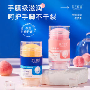 Kem Dưỡng Ẩm Và Mềm Mại Cho Bàn Tay Chân Vaseline Chống Nứt Nẻ Dưỡng Ẩm Dưỡng Ẩm Và Làm Mềm Cho Bàn Tay Chân