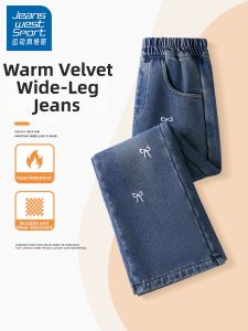 Warm Wide Leg Straight Trousers